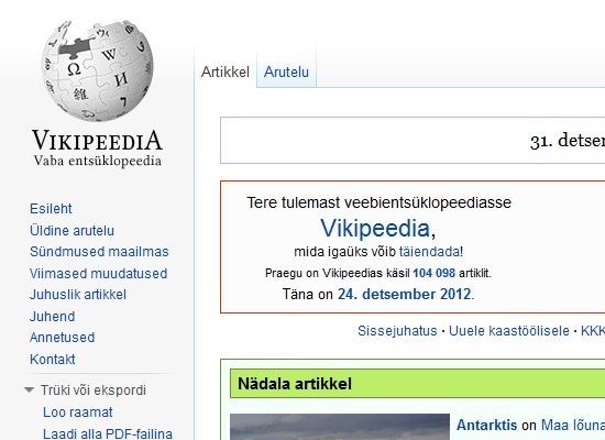 http://et.wikipedia.org/wiki/Esileht