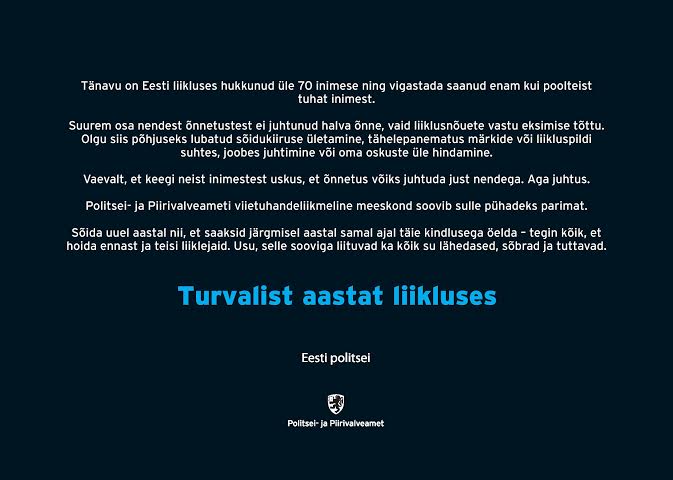 Politsei- ja Piirivalveamet